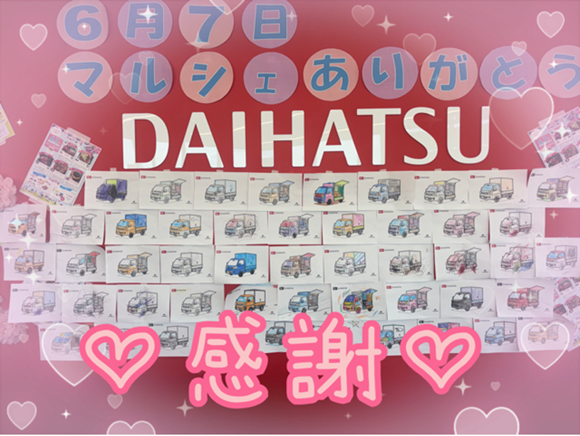 【熊谷南店】♡マルシェ報告④♡